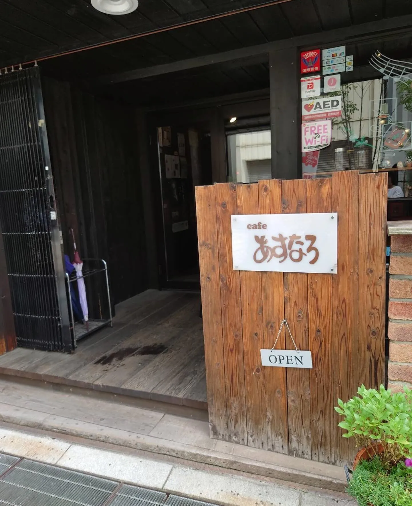 群馬県高崎市にあります「cafe あすなろ」様に、″横振り刺...